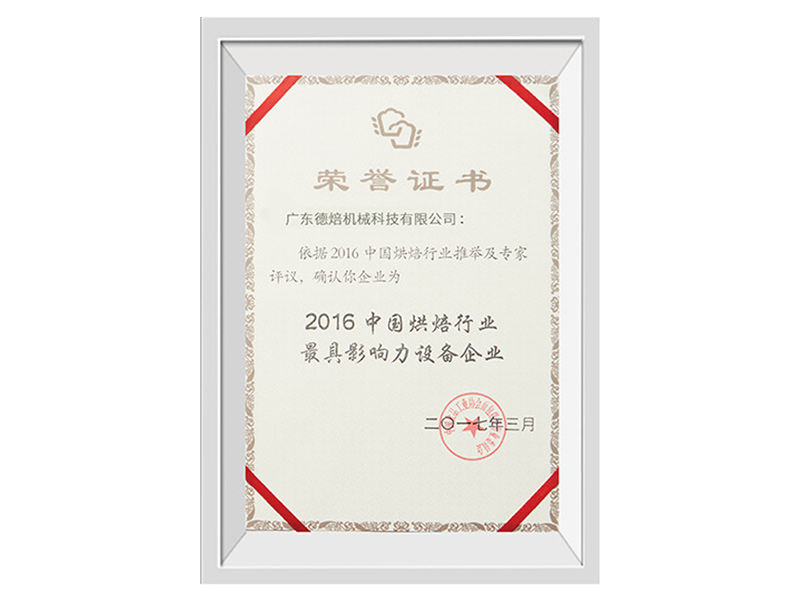 荣誉证书三