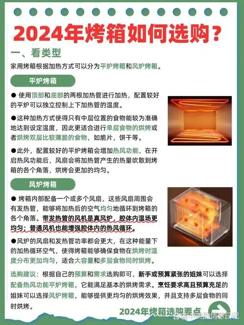 德焙烤箱常见问题及解决方案